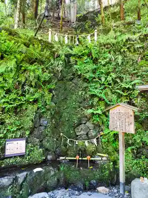 貴船神社(京都府)