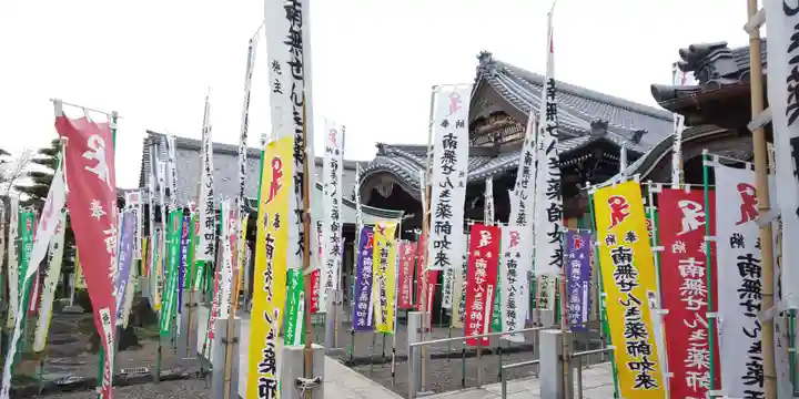 せんき薬師(西福院)のその他建物