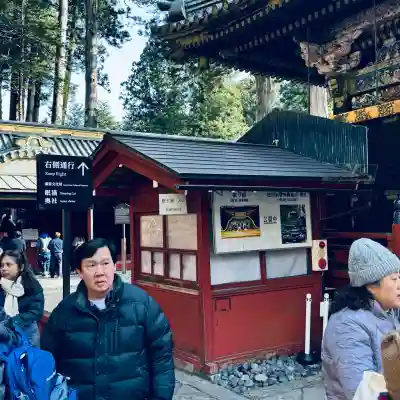 日光東照宮(栃木県)