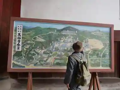 萬福寺のその他建物