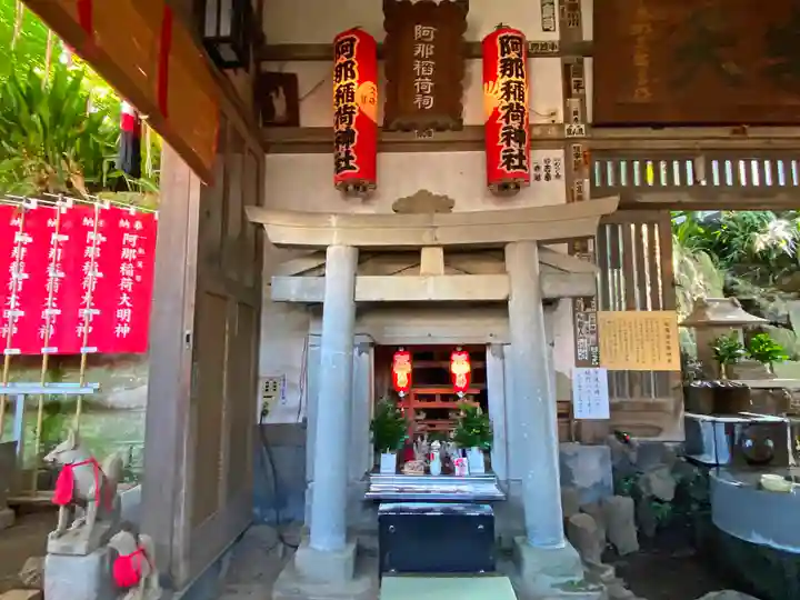 品川神社の末社・摂社