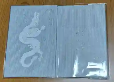 九頭竜大社(京都府)