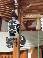 水天宮のその他建物