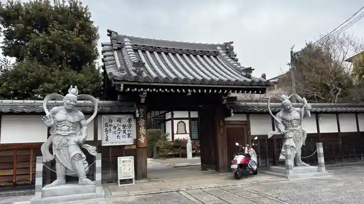常徳寺(京都府)