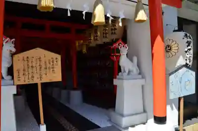 秋葉原神社（2017年閉鎖）の狛犬