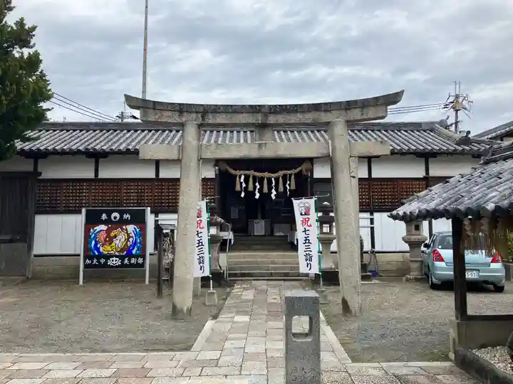 加太春日神社の鳥居