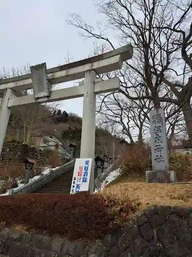那須温泉神社(栃木県)