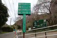 御嶽神社(宗像大社中津宮境外社)(福岡県)