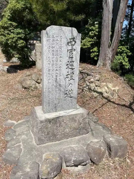 圓教寺(兵庫県)