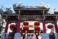 横濱関帝廟(神奈川県)