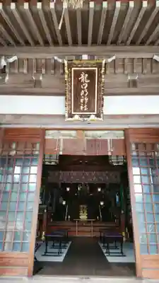 龍口明神社の本殿・本堂