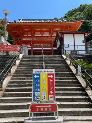 金剛宝寺（紀三井寺）(和歌山県)