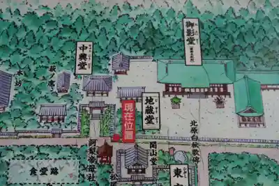 唐招提寺(奈良県)