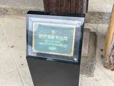 弘誓寺(滋賀県)