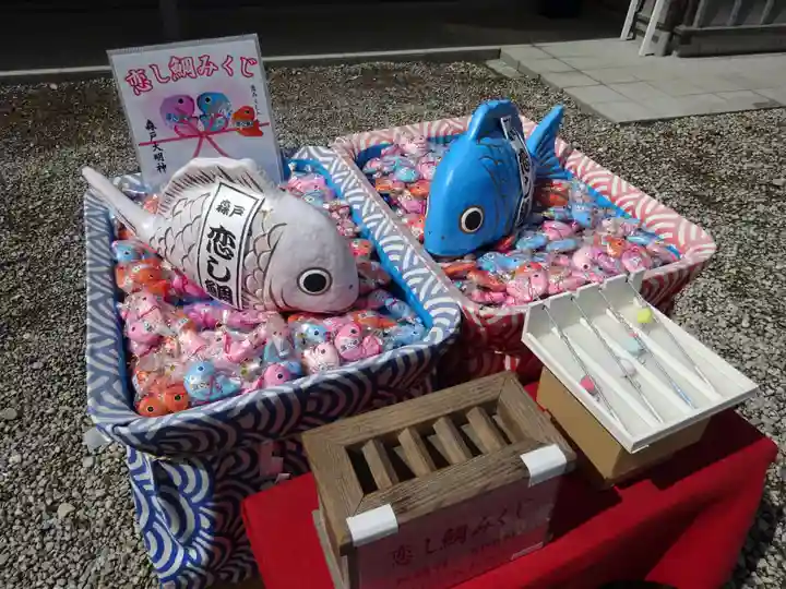 森戸大明神(森戸神社)のおみくじ