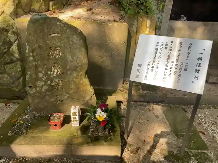 無動寺(延暦寺塔頭)(滋賀県)