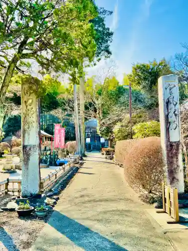 長泉院(埼玉県)