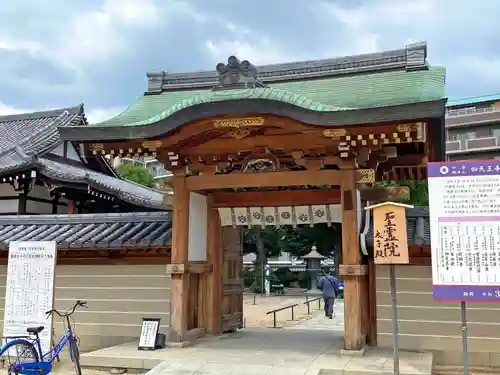 四天王寺の山門・神門