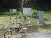 二十五坊旧蹟(舊蹟)(鶴岡八幡宮寺二十五坊跡/鶴岡二十五坊跡)の周辺