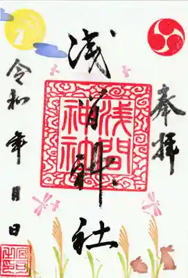 置きで4種類ありました300~600円