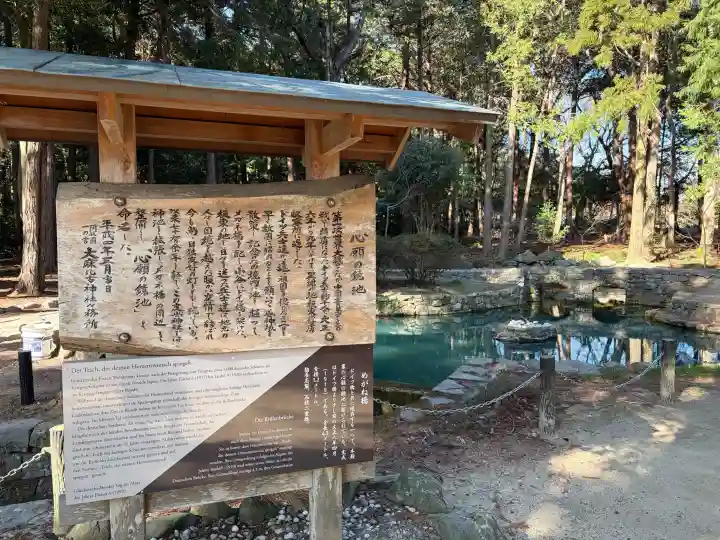 大麻比古神社の{uncategorized: "未分類", other: "その他", undefined: "問題あり", building: "その他建物", grave: "お墓", sacred_gate: "鳥居", guardian: "狛犬", statue: "像", buddha: "仏像", history: "歴史", nature: "自然", garden: "庭園", animal: "動物", pagoda: "塔", temizu: "手水舎", mountain_gate: "山門・神門", sanctuary: "本殿・本堂", subordinate: "末社・摂社", art: "芸術", scenery: "景色", jizo: "地蔵", ema: "絵馬", goshuin: "御朱印", omikuji: "おみくじ", items: "授与品その他", amulet: "お守り", goshuincho: "御朱印帳", eats: "食事", festival: "お祭り", votive_dance: "神楽", shichigosan: "七五三参", wedding: "結婚式", experience: "体験その他", initially: "初詣", around: "周辺", anti_infection: "感染症対策"}
