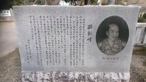 手力雄神社の歴史