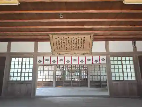 平見神社(兵庫県)