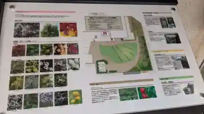 銀座出世地蔵尊のその他建物