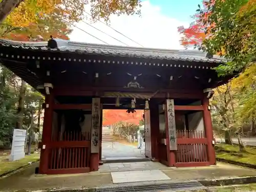 神峯山寺(大阪府)