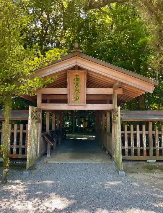 宗像大社のその他建物