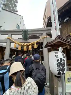 小網神社(東京都)