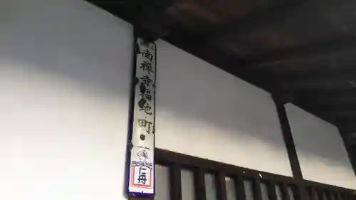 南禅寺のその他建物