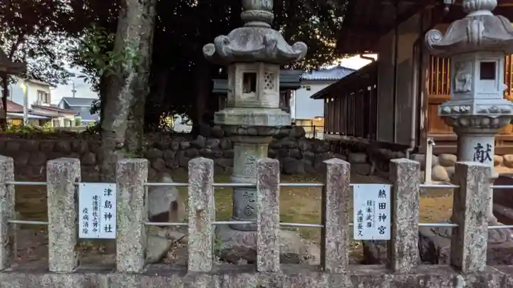 託美神社(愛知県)