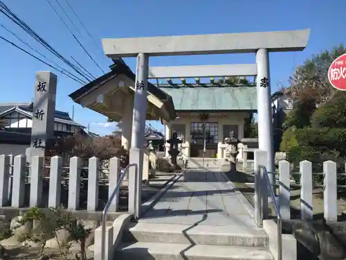 坂折社(愛知県)