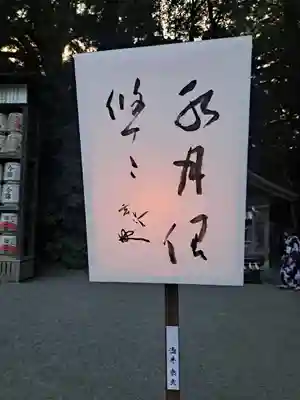 円覚寺(神奈川県)