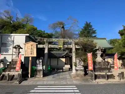 北野天満宮(京都府)