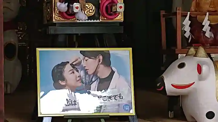 今戸神社のその他建物