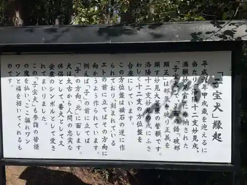 三寳寺(京都府)