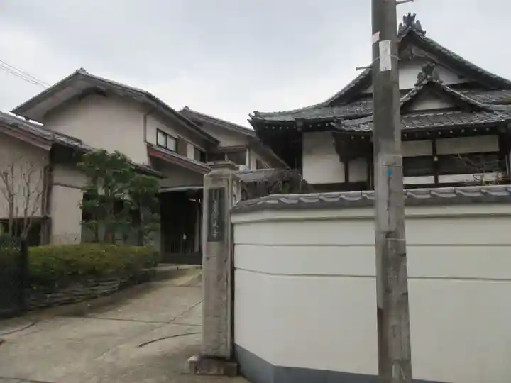宣正寺(神奈川県)