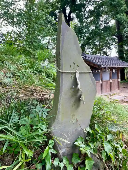 三嶋神社(群馬県)