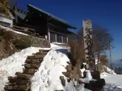 大山阿夫利神社の建物その他