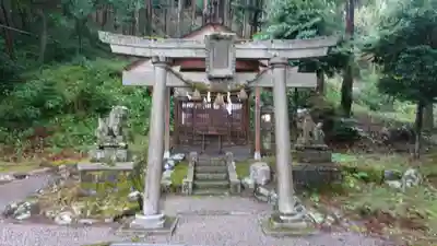 天日陰比咩神社(石川県)
