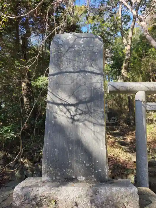 村松大神宮(茨城県)