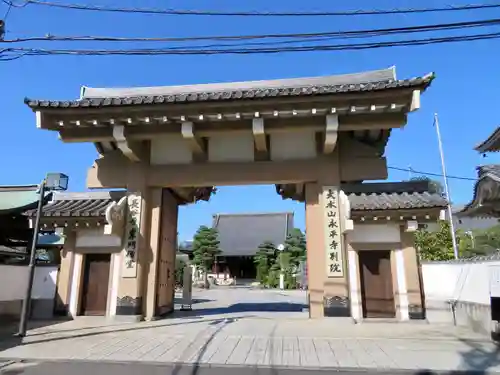 永平寺別院長谷寺の山門・神門