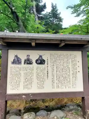 上杉神社(山形県)