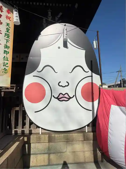 溝口神社(神奈川県)