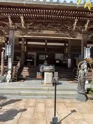 大聖院(広島県)