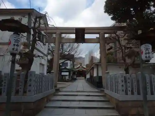 二宮神社の鳥居