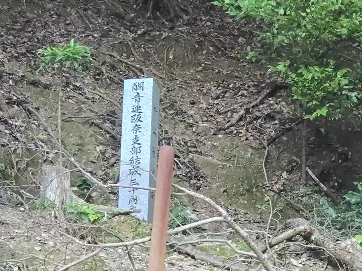 醍醐寺(上醍醐)(京都府)