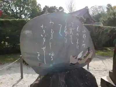 隨心院(随心院)のその他建物